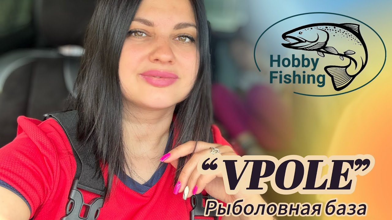 Рыбалка на форель. Лето. Спиннинг