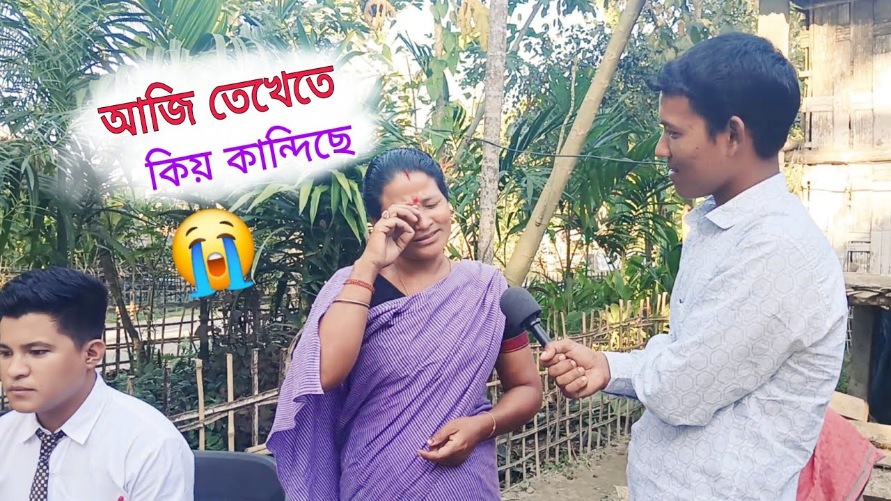 আজি তেখেতে কিয় কান্দিছে 😭 ll jarsang ao ll