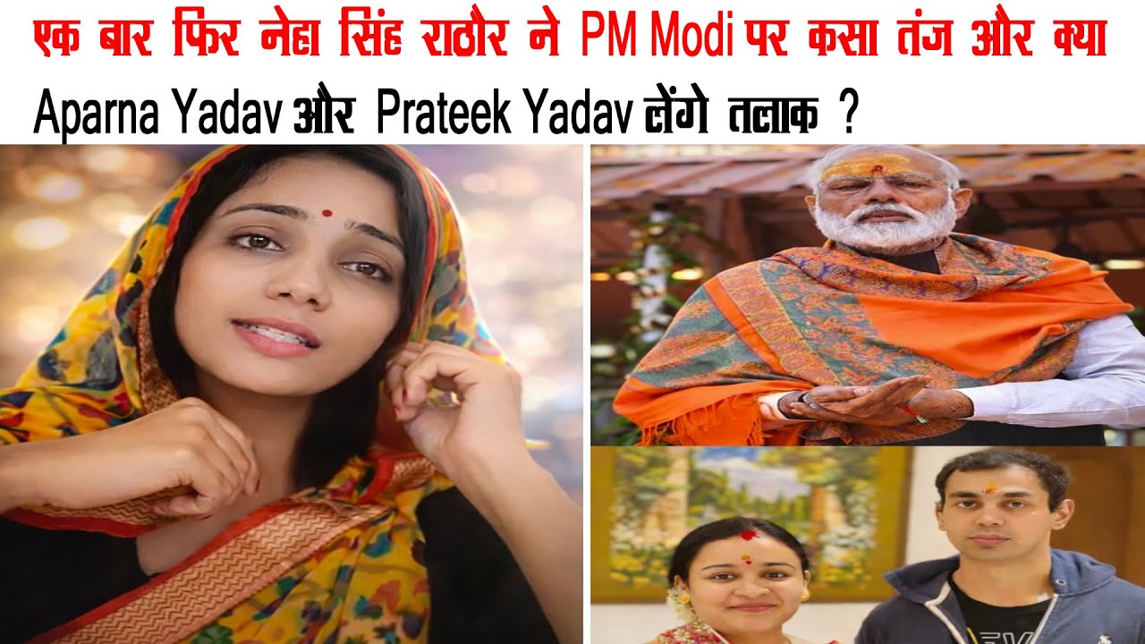 एक बार फिर नेहा सिंह राठौर ने PM मोदी पर कसा तंज || Delhi Dil Se ||