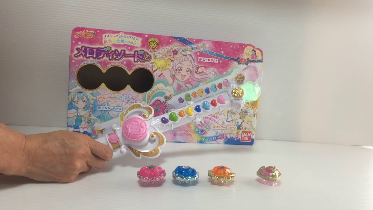 Hugtto PreCure Melody Sword Stick Mirai Crystal HUGっと!プリキュア　メロディソード　허긋토! 프리큐어