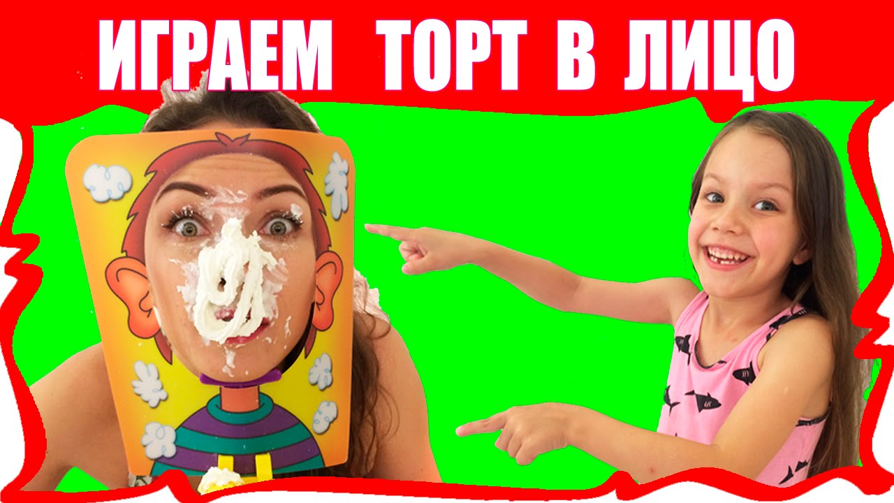 Торт в Лицо Веселый Челлендж / Вики Шоу