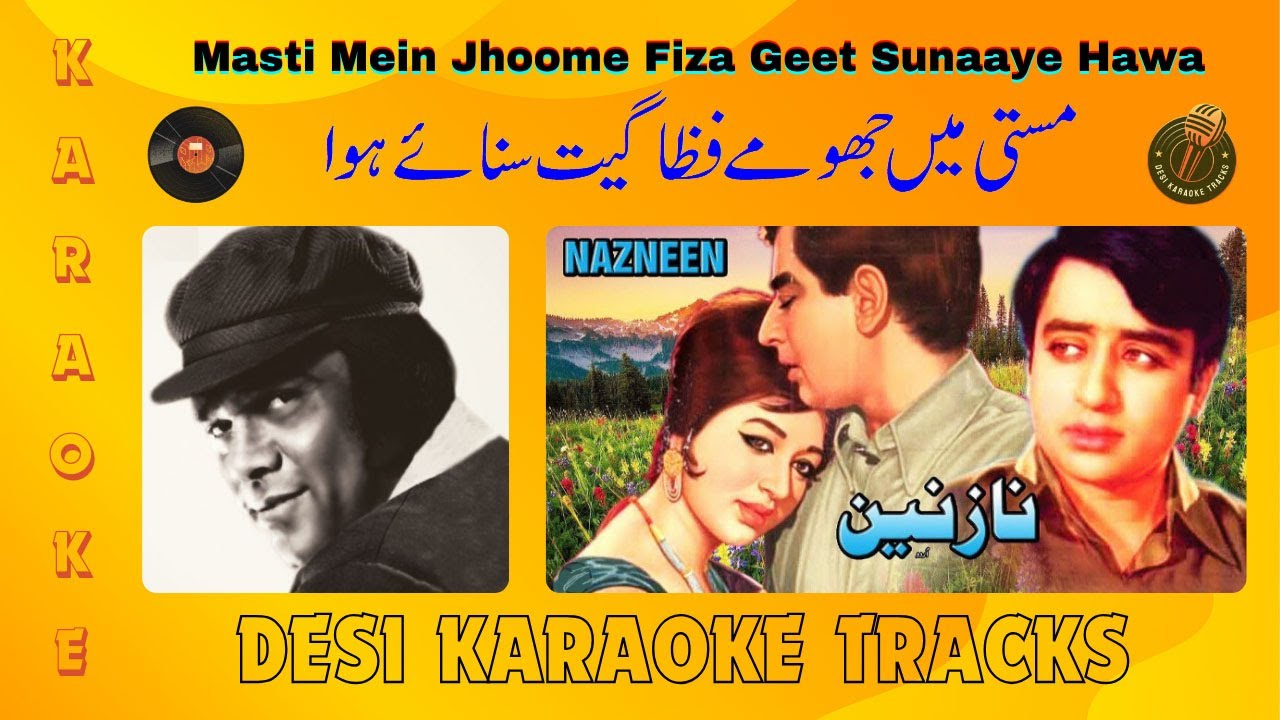 Masti Mein Jhoome Fiza  Karaoke With Scrolling Lyrics | Free Pakistani Karaoke For Music Lovers |