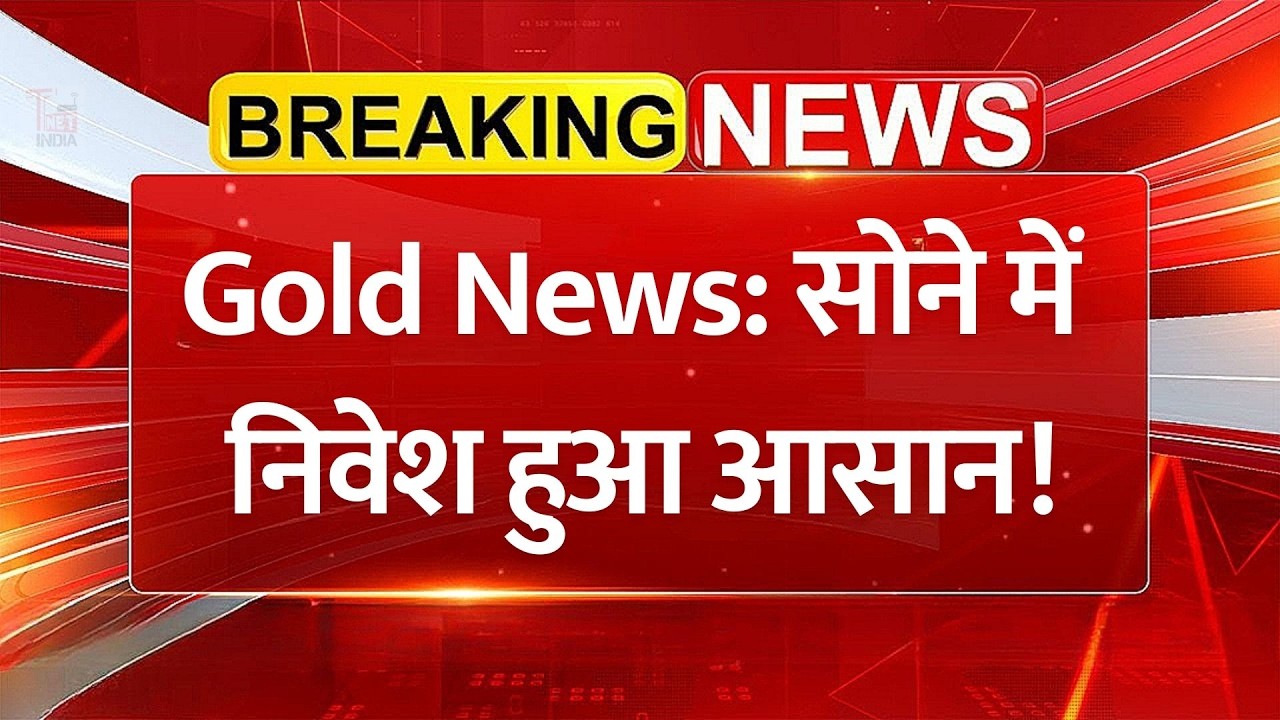 NSE Launches 10 Gram Gold Futures | Retail Gold Trading & Risk Guide Explained