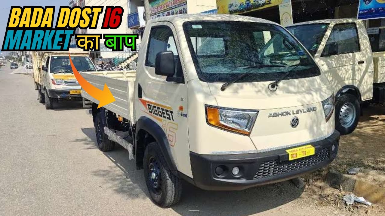 Bada Dost i6 का सच सामने आया! Mileage देख कर दंग रह जाओगे!