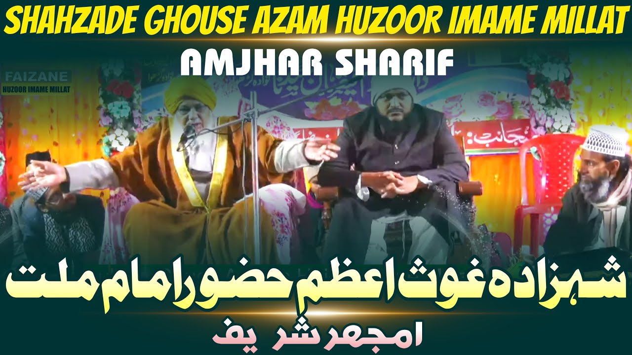 SHAHZADE GHOUSE AZAM JIGAR GOSHE SYEDUL HIND HUZOOR IMAME MILLAT ASTANA AALIA QUADRIA AMJHAR SHARIF