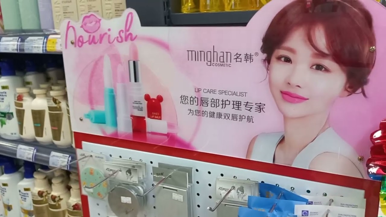 ХЭЙХЭ ч 1 ОБЗОР. МАГАЗИНЫ, 