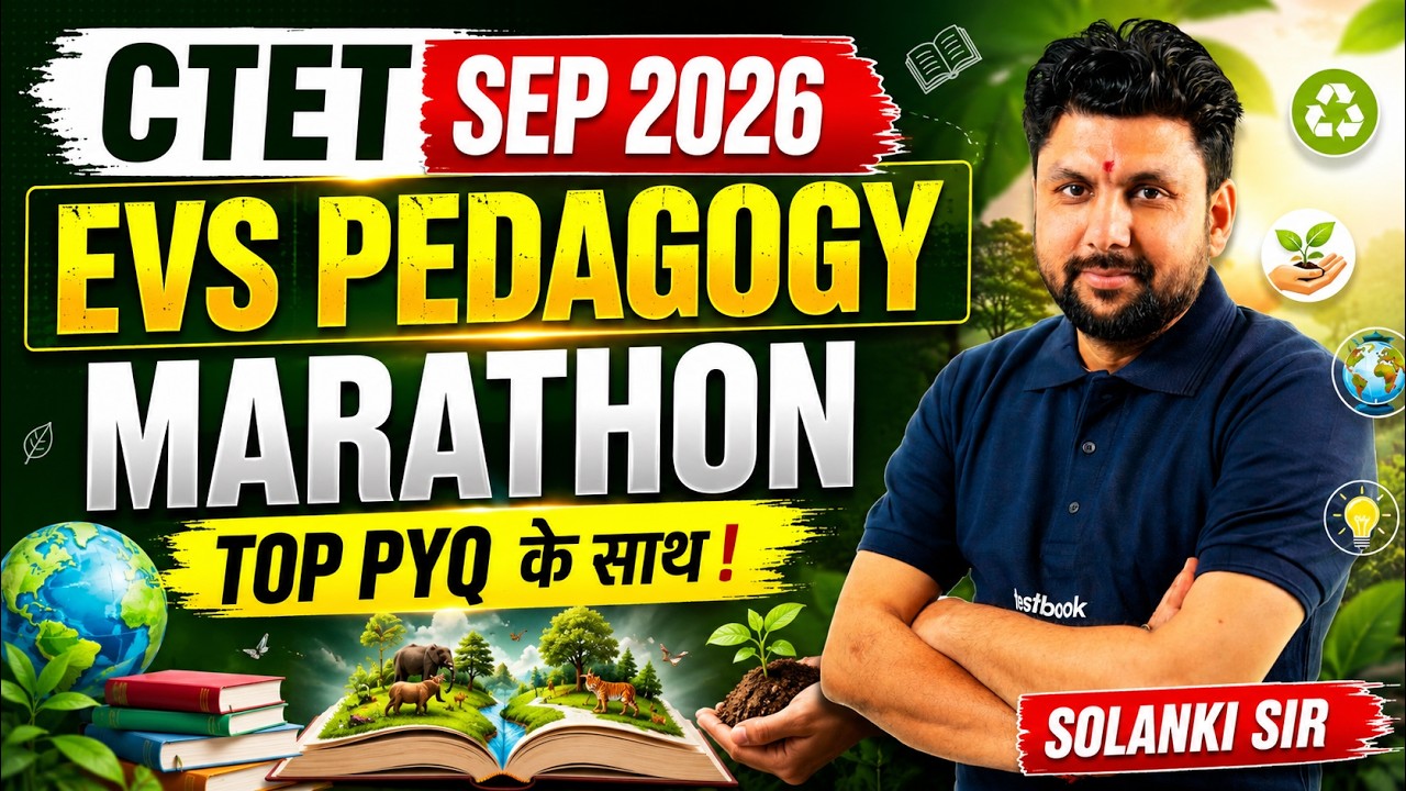 CTET 2026 | CTET EVS Marathon | CTET EVS Class 2026 | CTET EVS By Solanki Sir | EVS CTET 2026