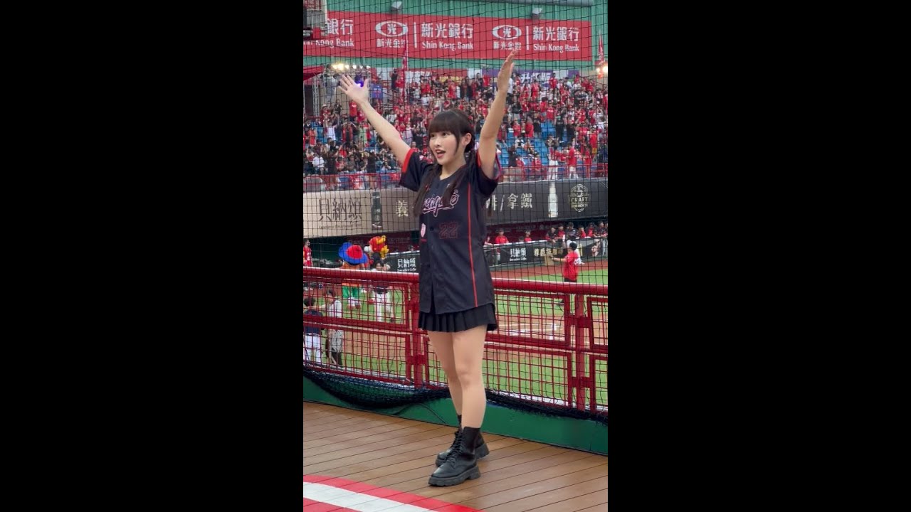 20240504 味全龍 小龍女 璦昀 Red不可當應援曲 #fancam