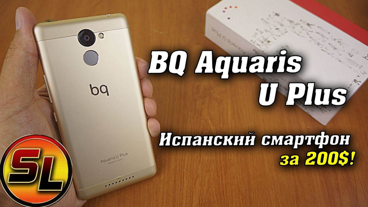 BQ Aquaris U Plus полный обзор испанского смартфона! А мог бы быть хитом... | review