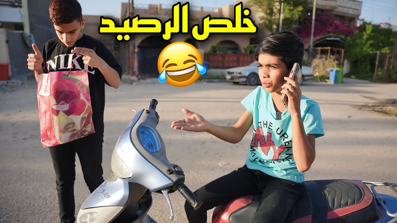 ‏مودي يشتغل توصيل بالدراجة وراتبه 700 الف 😂 #تحشيش