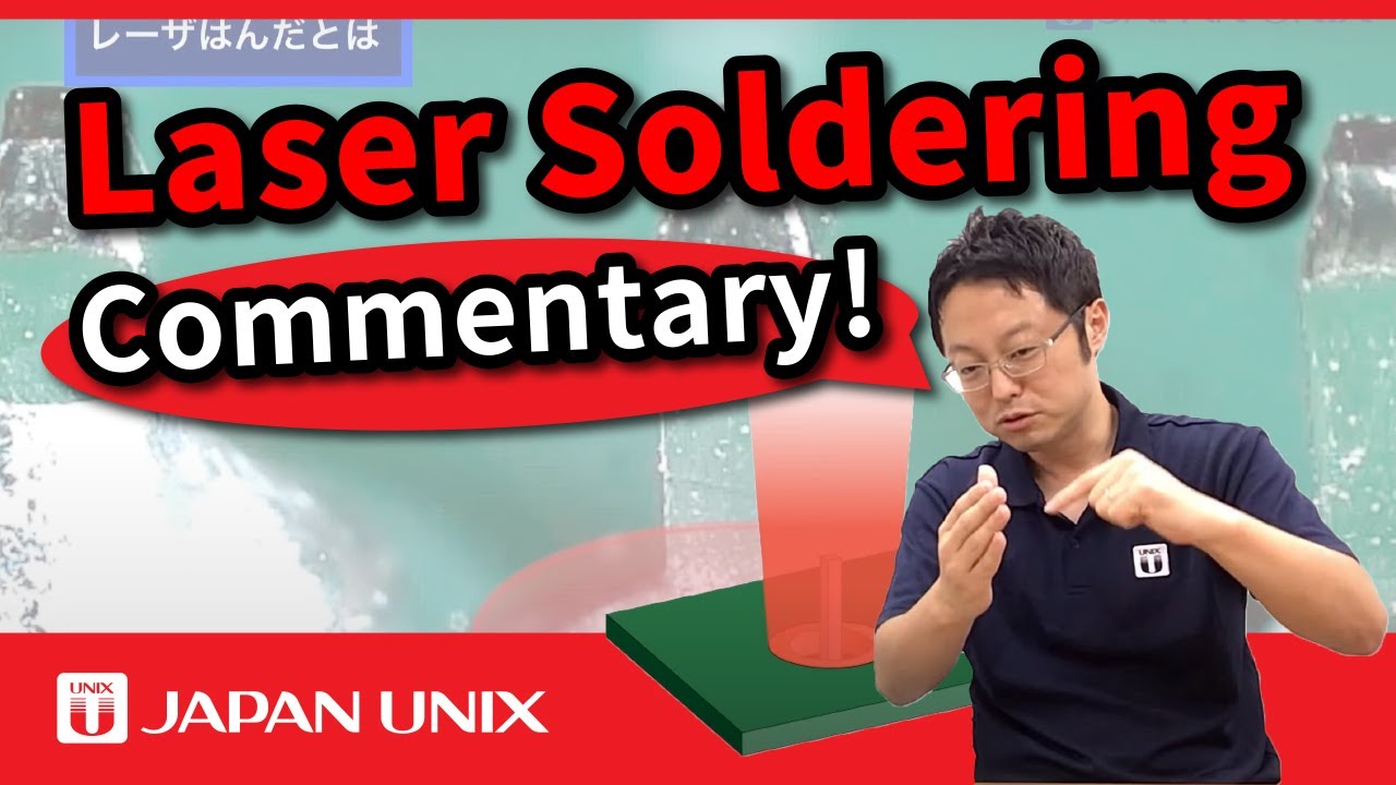 What is laser soldering? - The basic principles - (English Subtitles)