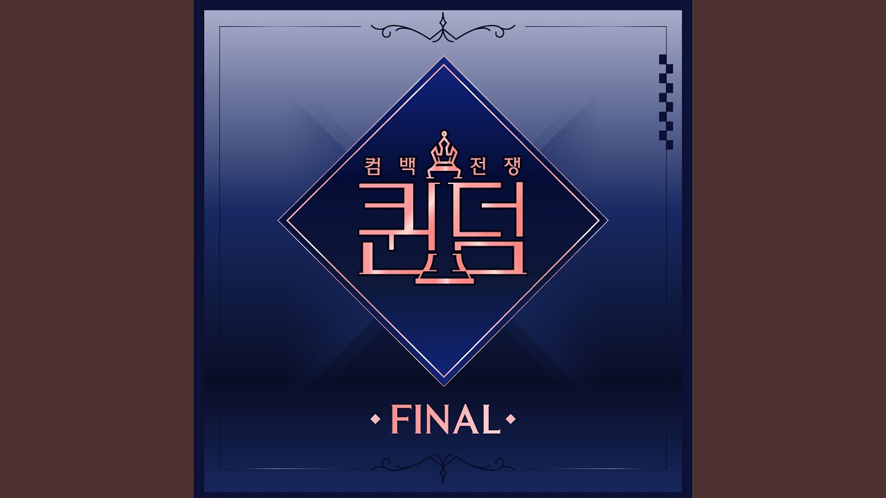 되돌릴 수 없는 돌아갈 수 없는 돌아갈 곳 없는 Wanna go back