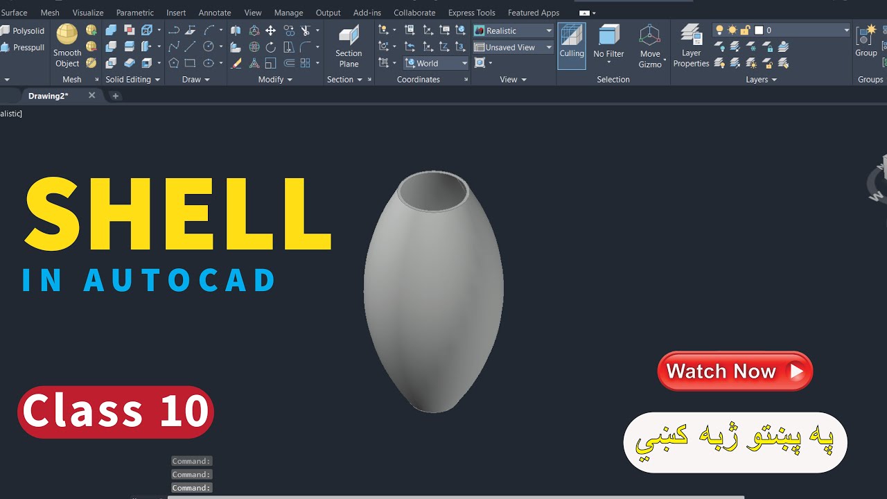 SHELL Command in AutoCAD 3D – Make Hollow 3D Objects Easily
