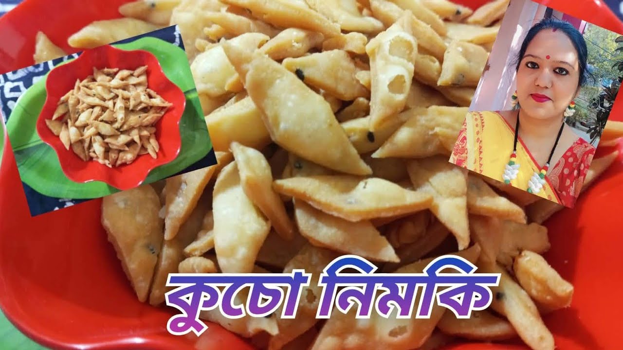 Kucho Nimki recipe || মুচমুচে কুচো নিমকি রেসিপি || Perfect Nimki recipe 