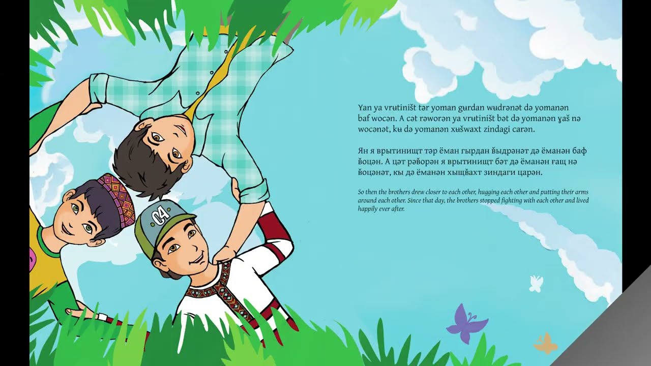 Three Brothers - Wakhi