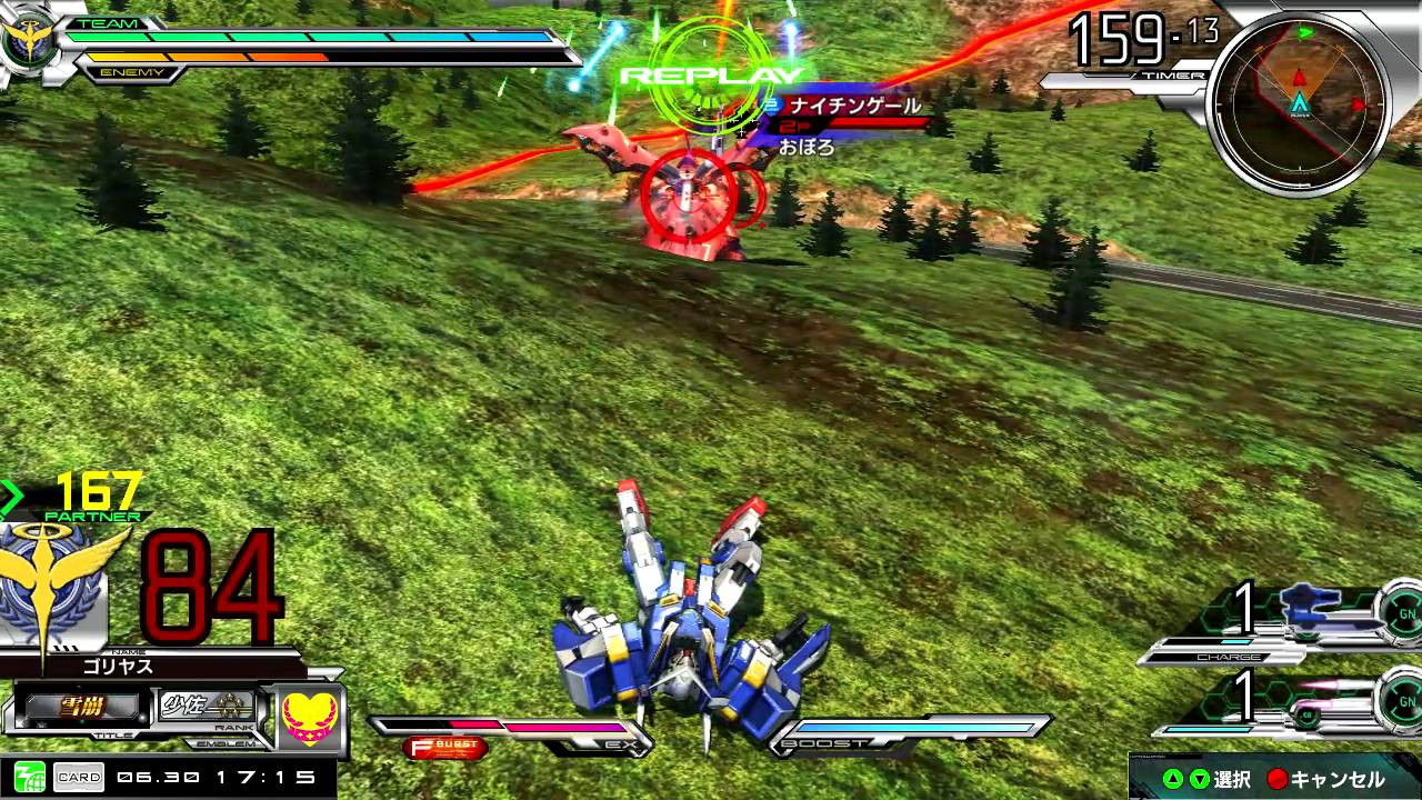 【EXVSMBON】チンゲのS覚醒おかしい