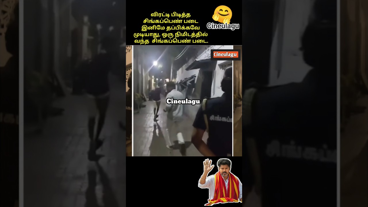 Singappen Team.Great Love And Gesture For People 🤗👌🙏#trending #funny #tvkvijay #vijay #love