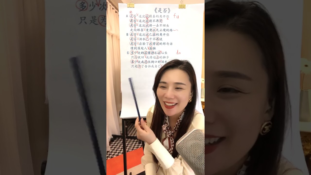【卷卷声乐老师】歌曲精讲《是否》（难度2 5星）