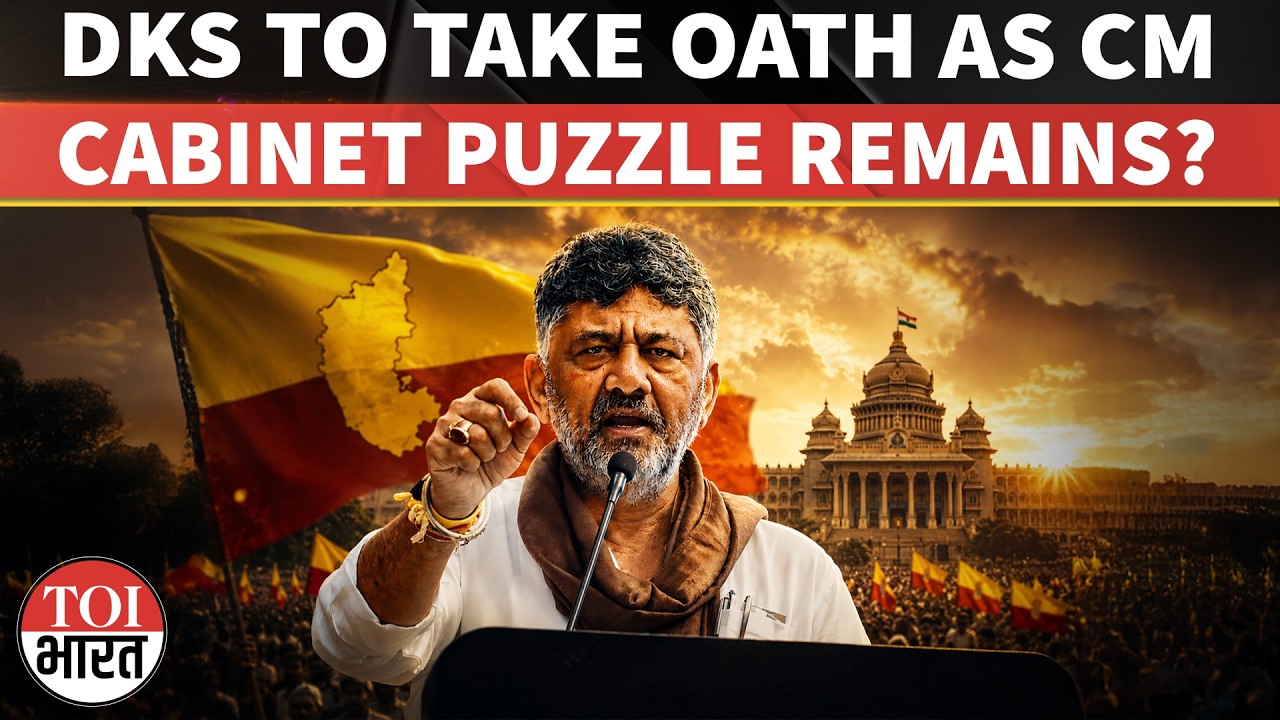 DK Shivakumar Oath Today: Karnataka CM Swearing-In, Cabinet Ministers, Congress Government