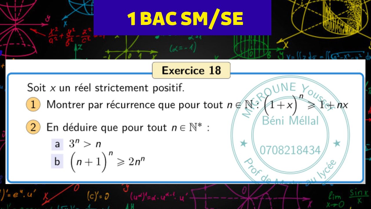 Raisonnement par récurrence — Exercice  — Logique mathématiques — 1 BAC SM/SE