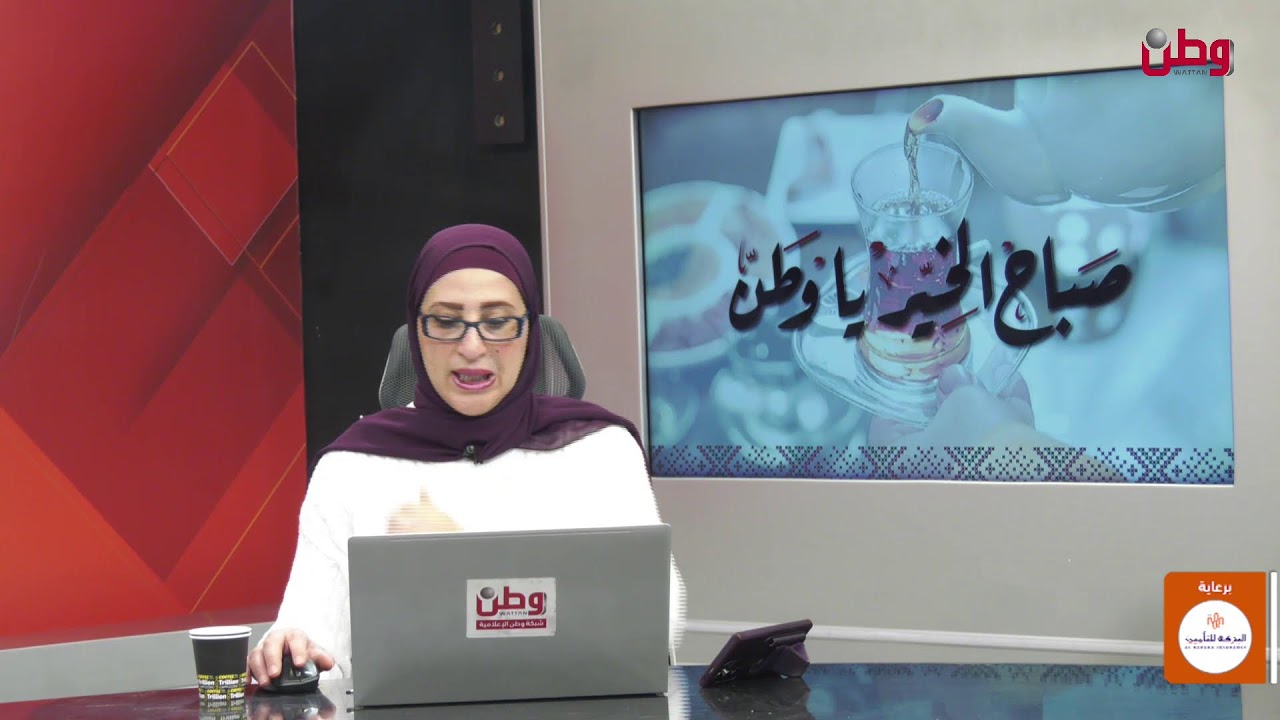 مباشر صباح الخير يا وطن