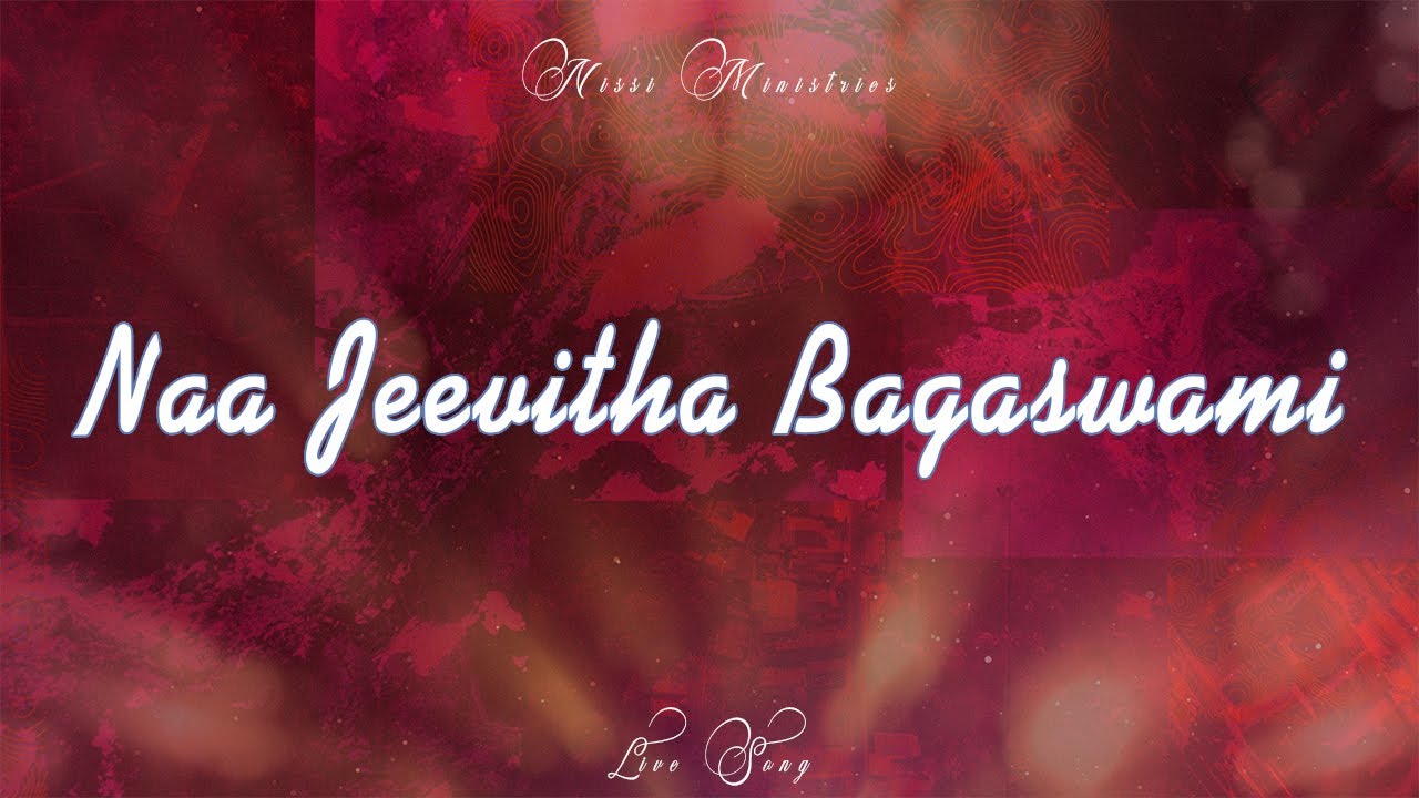 నా జీవిత భాగస్వామి | Naa Jeevitha Bagaswamivi | Live Song | NISSI MINISTRIES