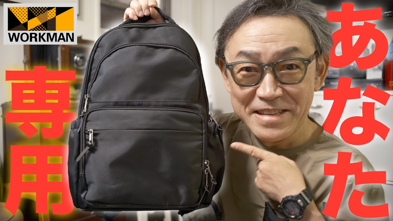 【たった3900円で！】あなただけのバッグになる！まさかのバッグが僕専用の「カ◯◯バッグ」になりました！＃ワークマン