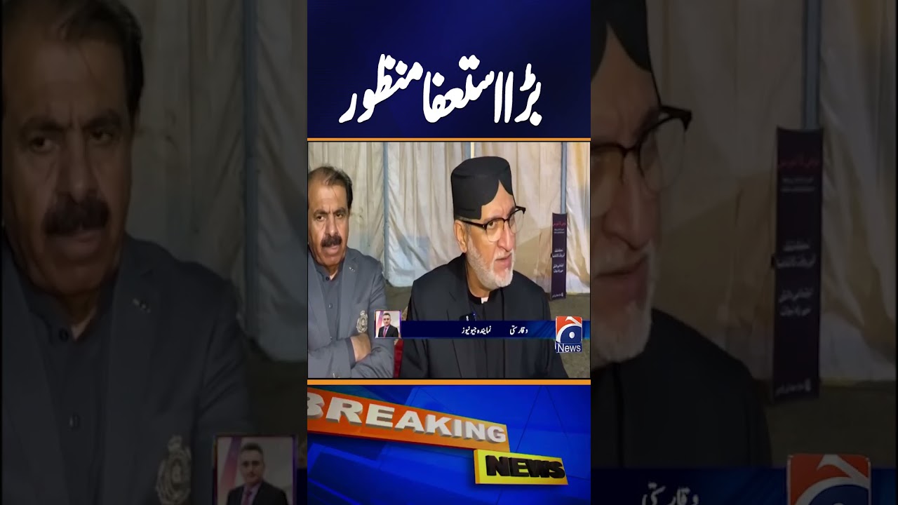 Sardar Akhtar Mengal&rsquo;s Resignation from National Assembly Accepted &ndash; Breaking News