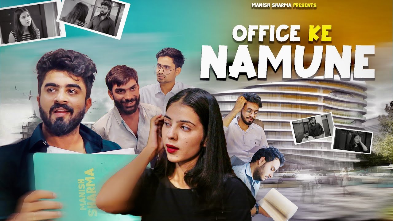 OFFICE KE NAMUNE || HALF ENGINEER