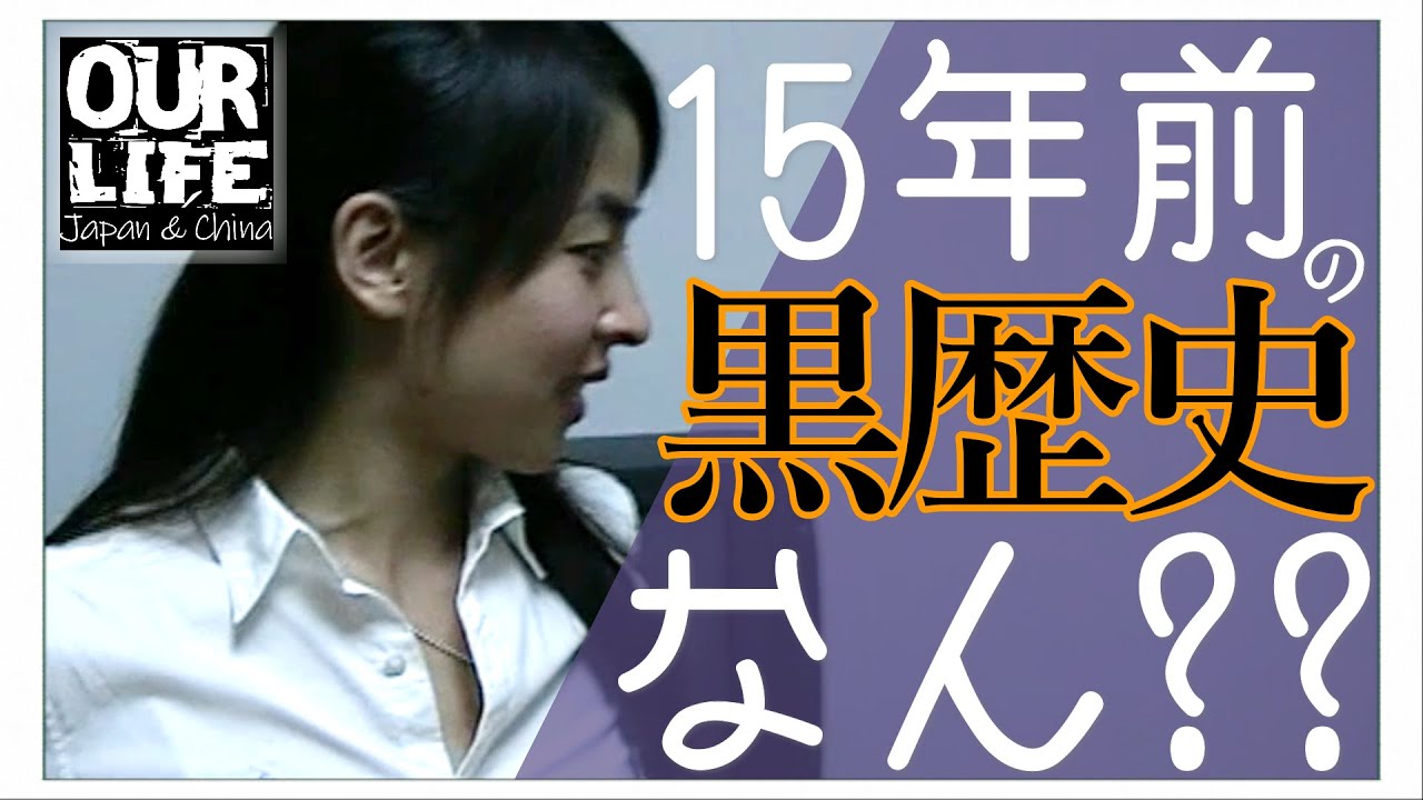 15年前(新婚当時)の料理動画が出て来たので公開!! 自分で見たら変な汗が・・・