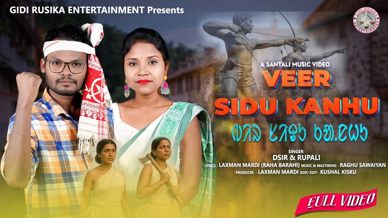 BIR SIDU-KANHU HUL || NEW SANTALI STUDIO VERSION VIDEO 2025 || D SIR & RUPALI