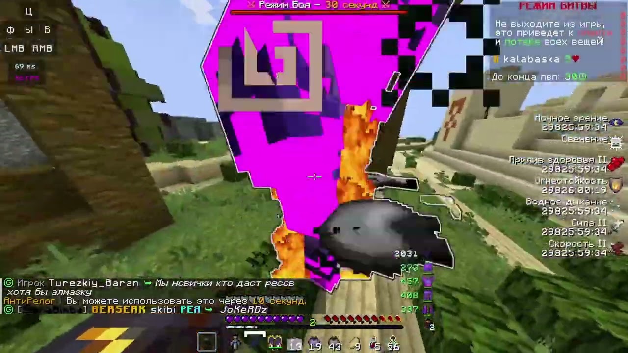 pvp Xworld