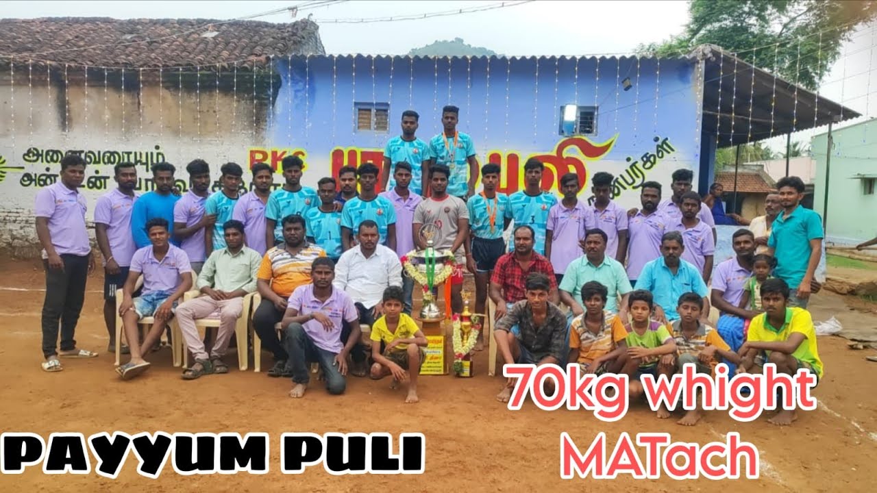 KNOCKOUT 7LIONS VS TNKC.B  #VIRL#MATCH #NAMAKKAL #DT#PONPARAPPIPATTY KABADDI #CHITTYSPORTS
