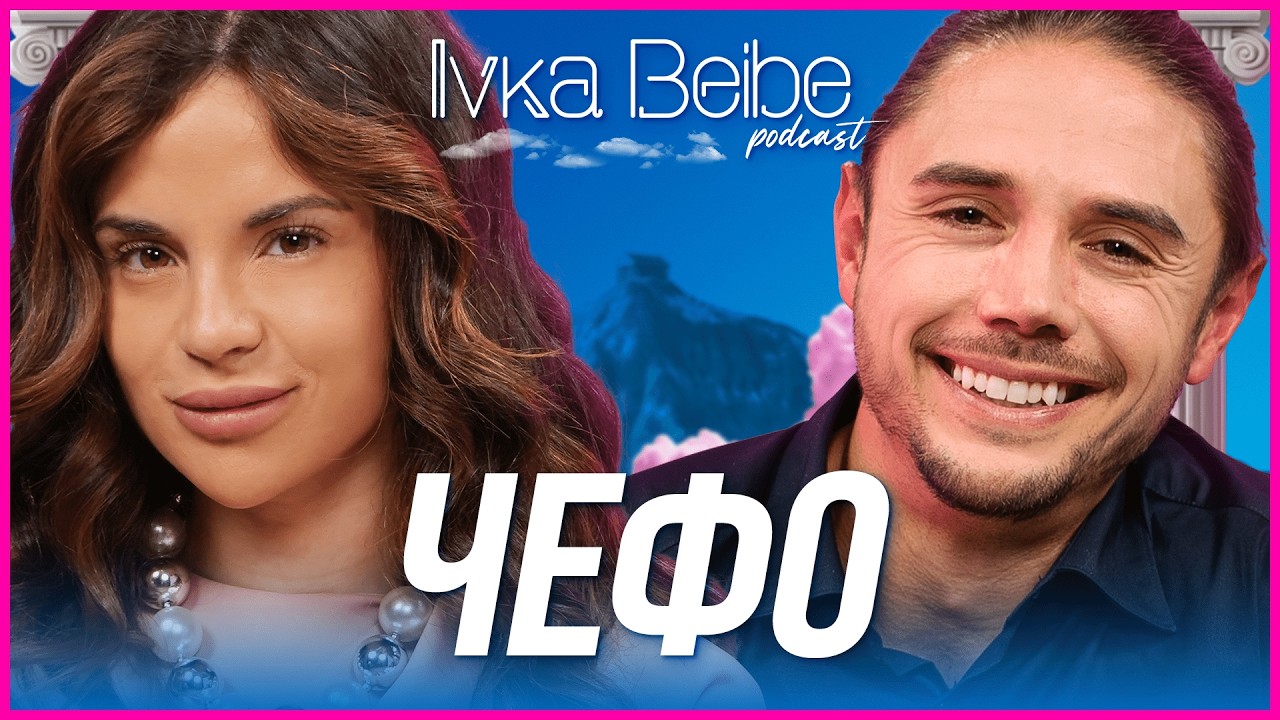 Крие ли се Чефо?  | @Chefo.  | IVKA BEIBE PODCAST