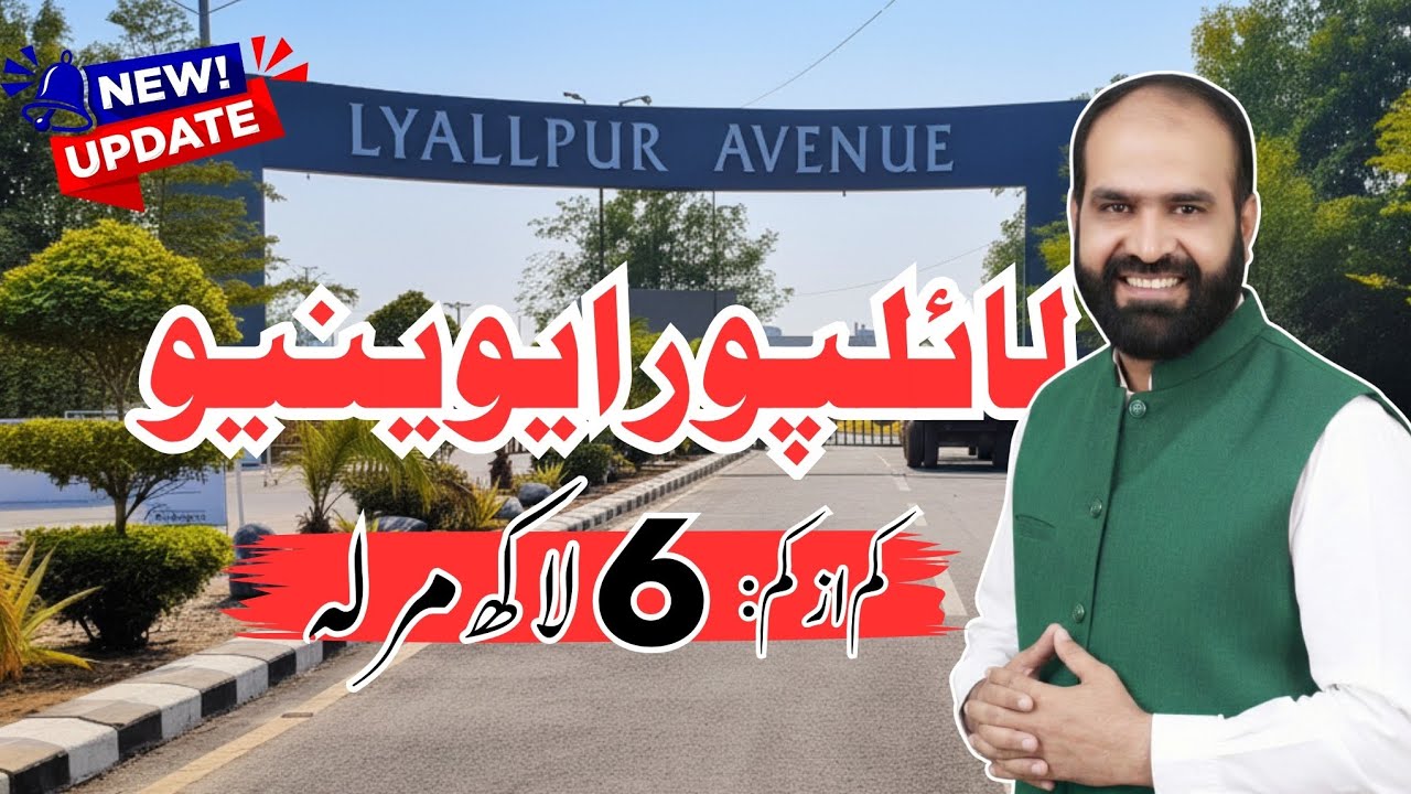 Lyallpur Avenue Jaranwala Road Faisalabad Latest Update 2025