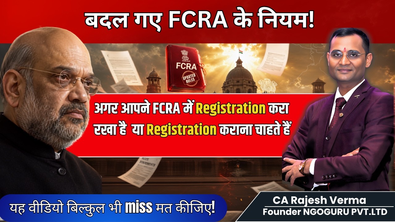 FCRA New Rules 2026 | Registration कराया है? यह वीडियो जरूर देखें