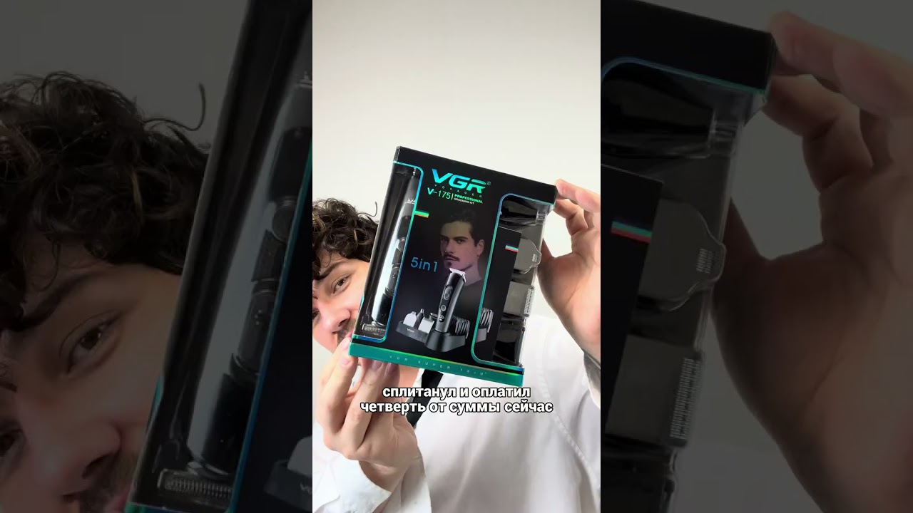 Триммер VGR для стрижки волос и бороды. Больше ШОТОВ от блогеров на Яндекс Маркете