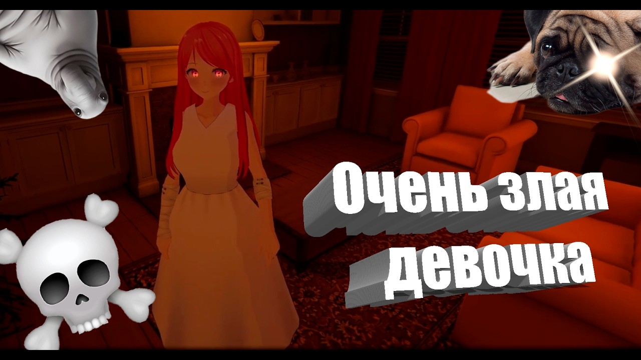 Злая аМИне девочка хочет меня убить в СВОЕМ ДОМЕ!!! --- Escape from Yandere