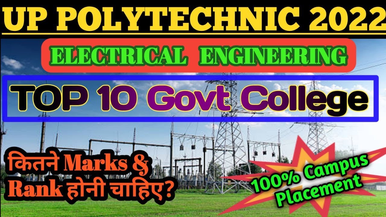 top 10 government polytechnic college in up |Best polytechnic college for electrical engineering