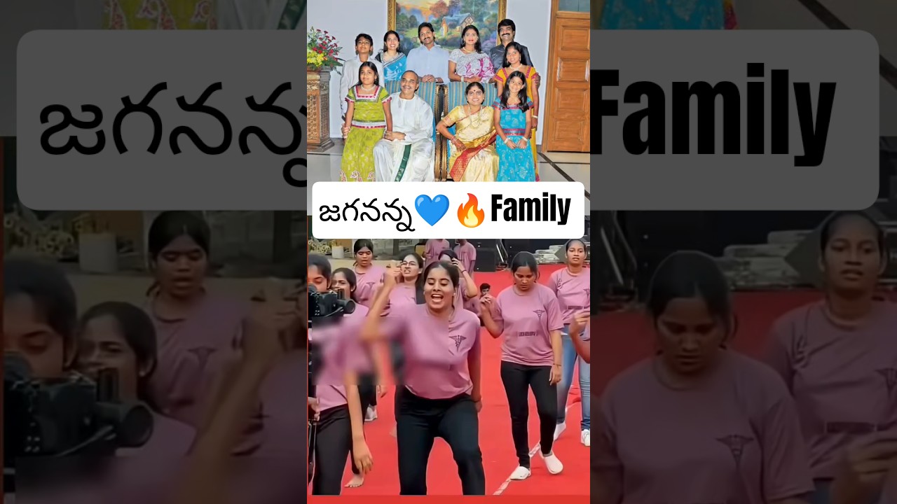 🤩 YS Jagan 💙 {🥰 SUBSCRIBE } #ysjagan #shorts #viral #song #music #folksong #ycp #dance #motivation