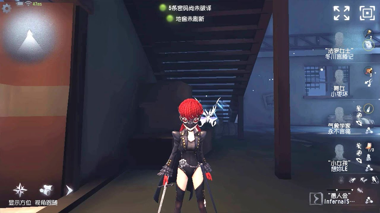 #92 Faro Lady | Pro Player | Leo's Memory | Identity V