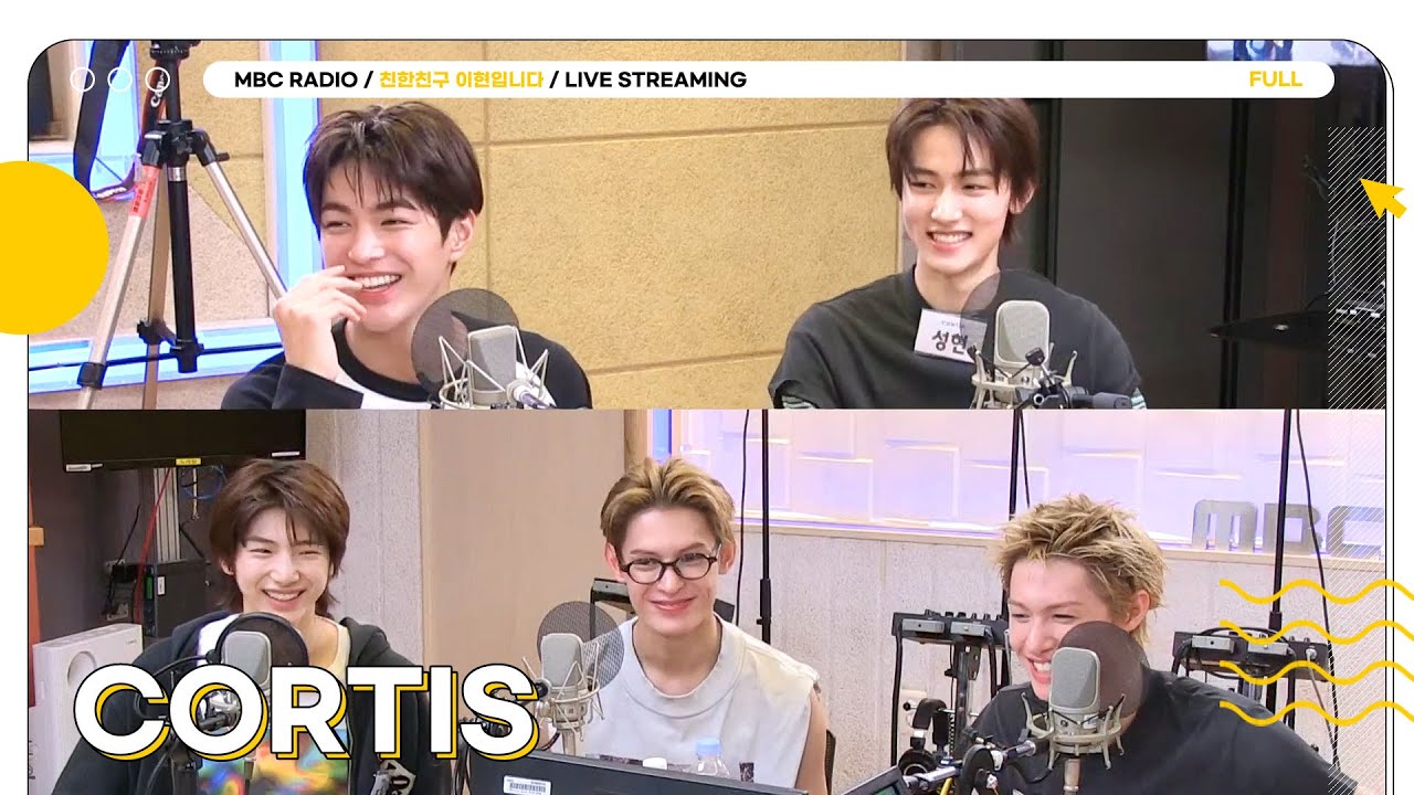 (ENG) [FULL] 돈, 멋, 명예 Love 그리고 ✨CORTIS✨ 따끈한 신인 그룹 친친에 새벽 배송 완료📦😎 | 친한친구 이현입니다 | MBC 250909 방송