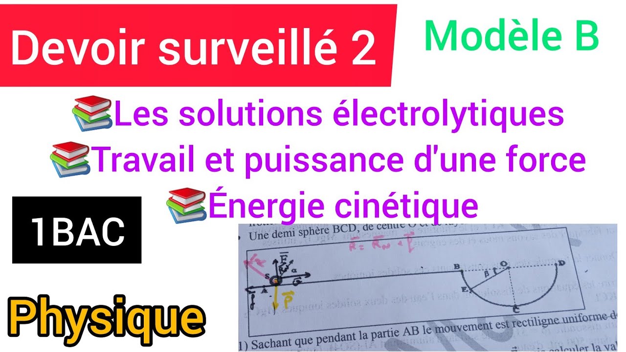 🎆 1 Bac ✨ Devoir Surveillé 2 Partie Chimie                 🙄modèle B 🙄