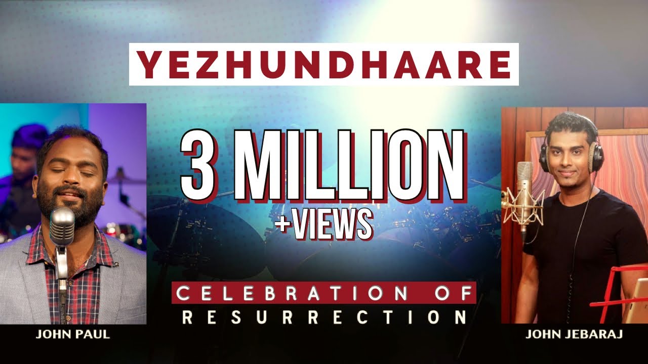 Tamil Christian Song | YezhundhaarE | Easter Song | John Jebaraj | John Paul R