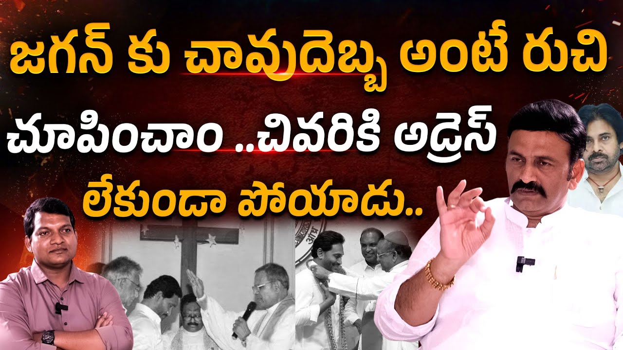 Raghu Rama krishnam Raju latest interview With Mahender Kumar | @Signature Studios