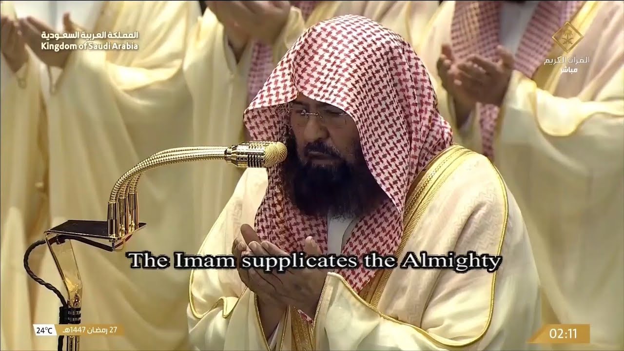 دعاء القنوت من المسجد الحرام بمكة المكرمة | الشيخ عبدالرحمن السديس | ليلة ٢٧ رمضان ١٤٤٧هـ