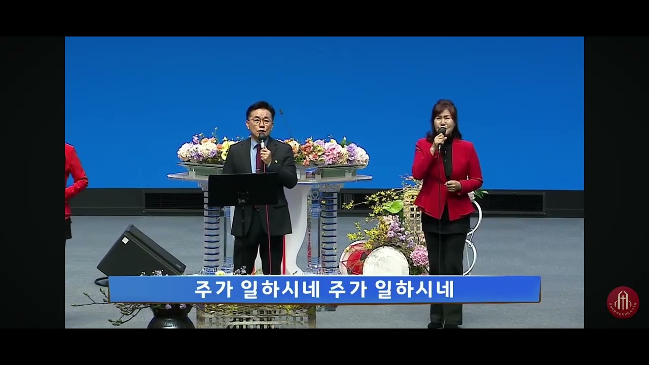 찬양인도 #오산리금식기도원 #설날(2026년) #tcb교회를세우는사람들 #이환목사 