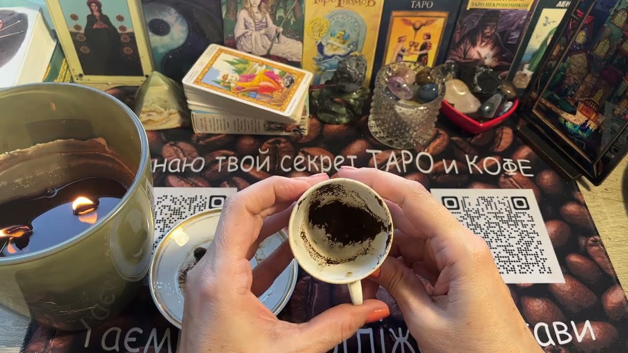 Чашка дня‼️