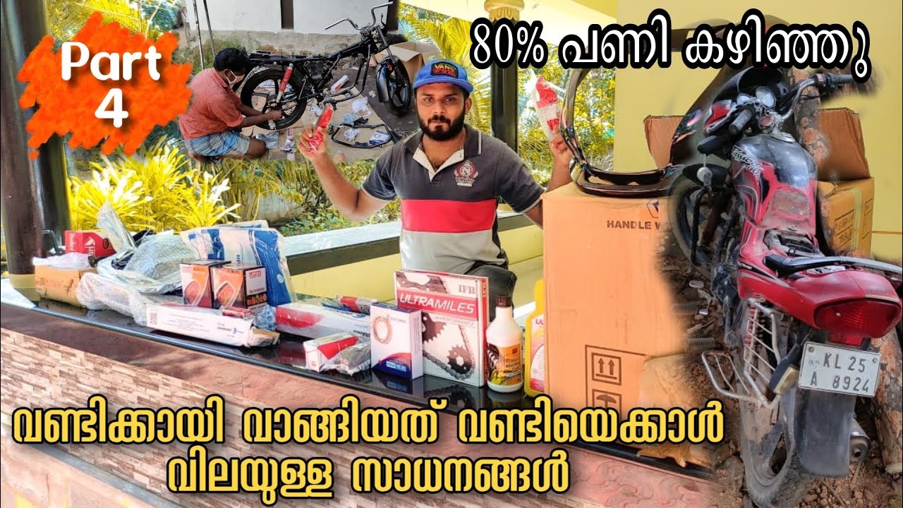 ഇത് പോലെ ആരും വണ്ടി പണിഞ്ഞുട്ടുണ്ടാകില്ല | PASSION PRO RESTORATION PART 4