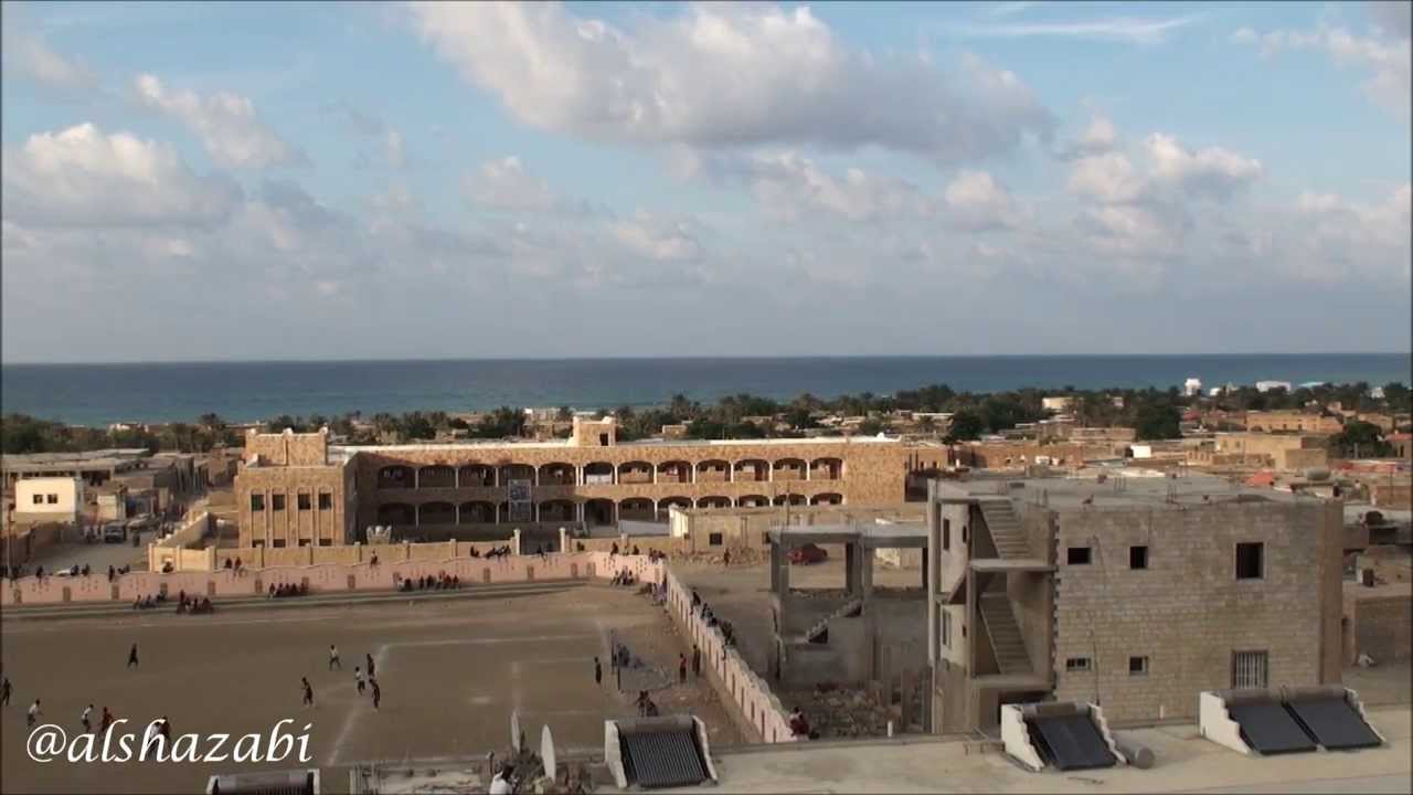 مدينة حديبو Hadibo City